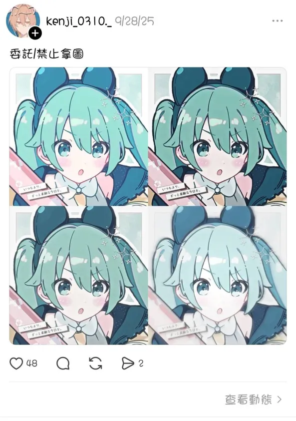 原圖為《世界計畫繽紛舞台！ feat.初音未來》與塔麻可吉合作的插圖。