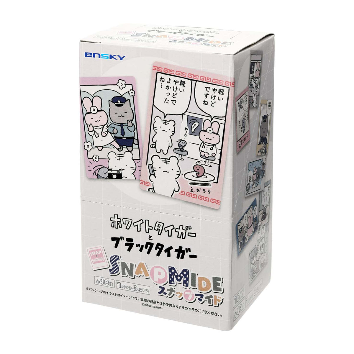 小白兔與黑虎蝦 拍立得盲抽一包75