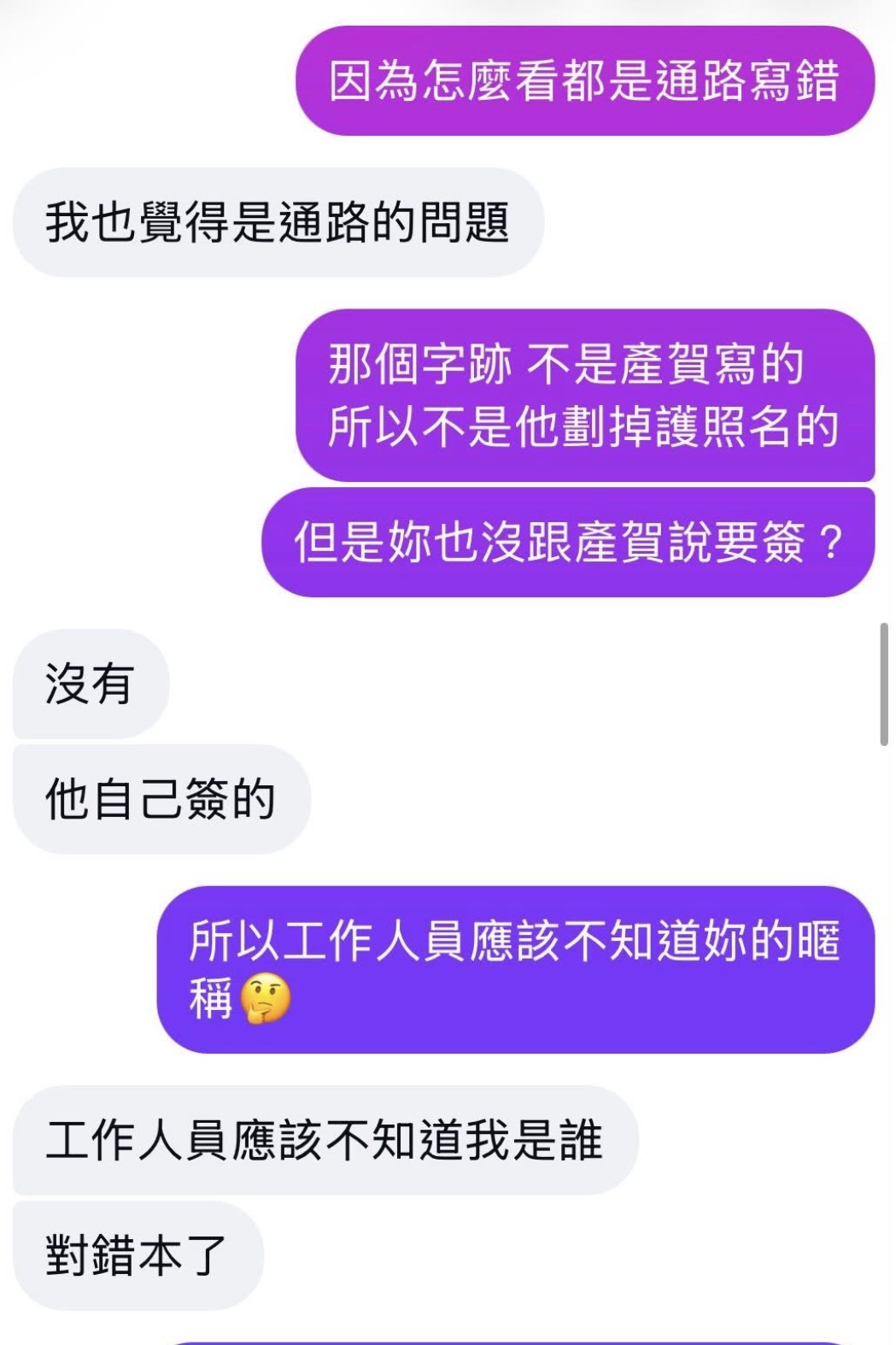 理出答案