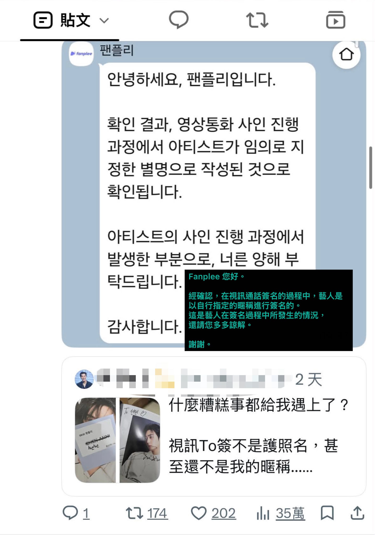 通路推給藝術家？？？😍😍😍